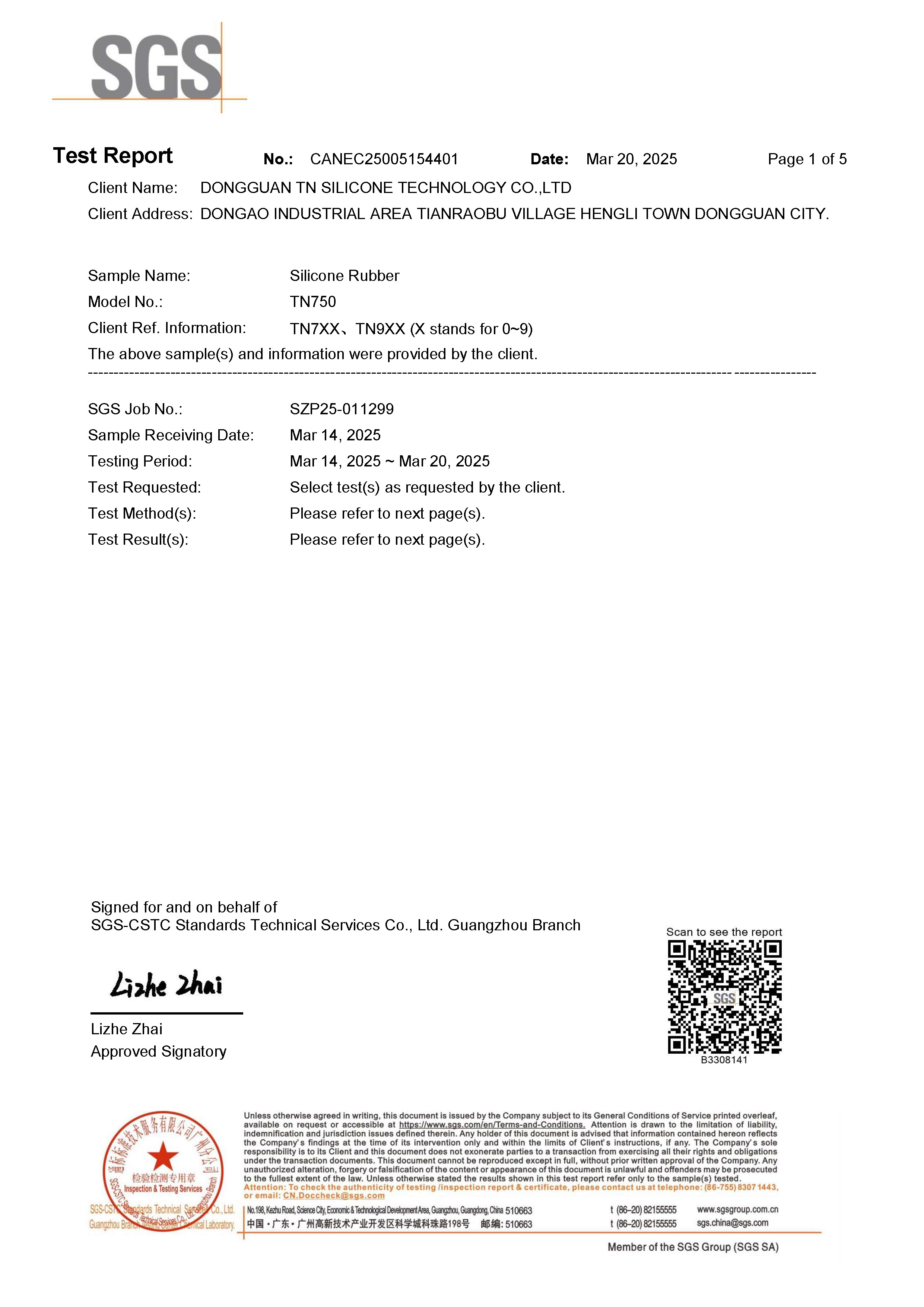 GB4806.11 Sertifika